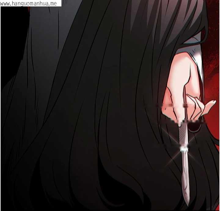 韩国漫画末日雕堡韩漫_末日雕堡-第66话-只要有妳就够了在线免费阅读-韩国漫画-第262张图片