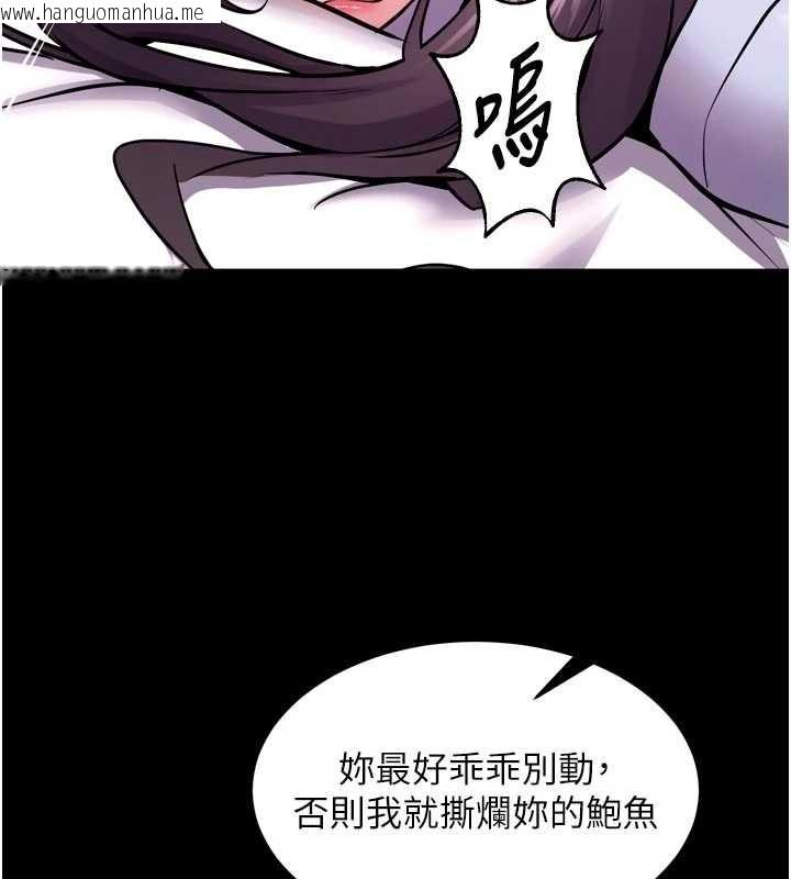 韩国漫画狱火重生韩漫_狱火重生-第55话-妳的鲍鱼有这么饥渴吗?在线免费阅读-韩国漫画-第121张图片
