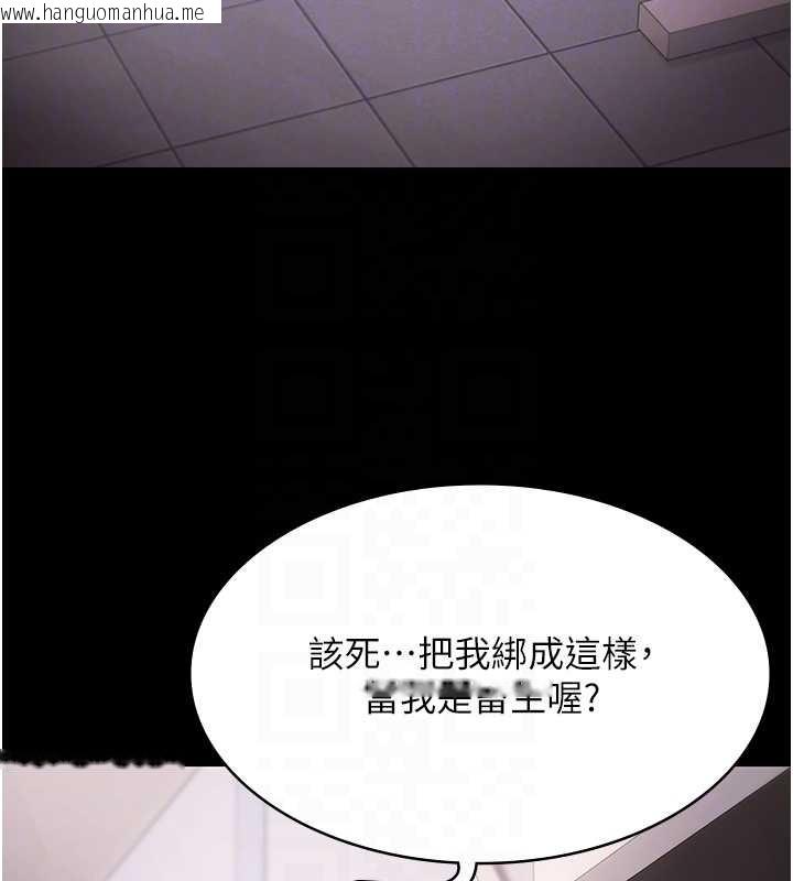 韩国漫画极乐泳池趴韩漫_极乐泳池趴-第21话-妳姐姐可是个极品在线免费阅读-韩国漫画-第96张图片