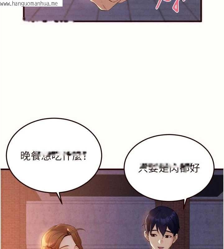 韩国漫画熟女自助餐韩漫_熟女自助餐-第75话-鲍鱼够骚才好吃在线免费阅读-韩国漫画-第47张图片