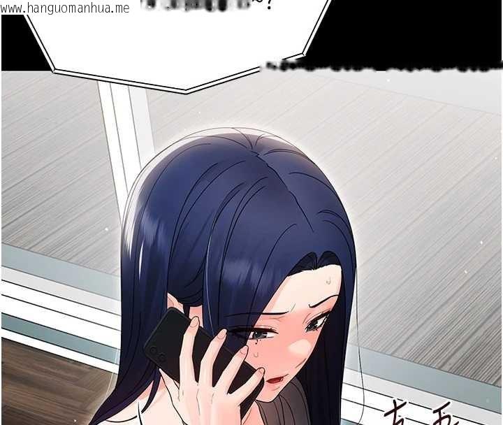 韩国漫画幼惑韩漫_幼惑-第16话-我对妳的一切了若指掌在线免费阅读-韩国漫画-第166张图片