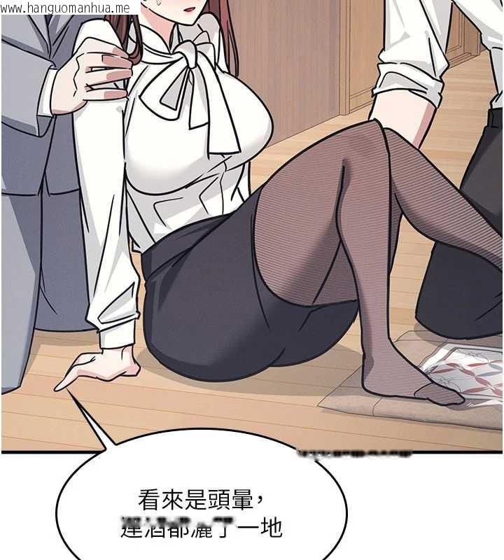 韩国漫画羞耻课堂韩漫_羞耻课堂-第25话-谢谢你让我高潮在线免费阅读-韩国漫画-第79张图片