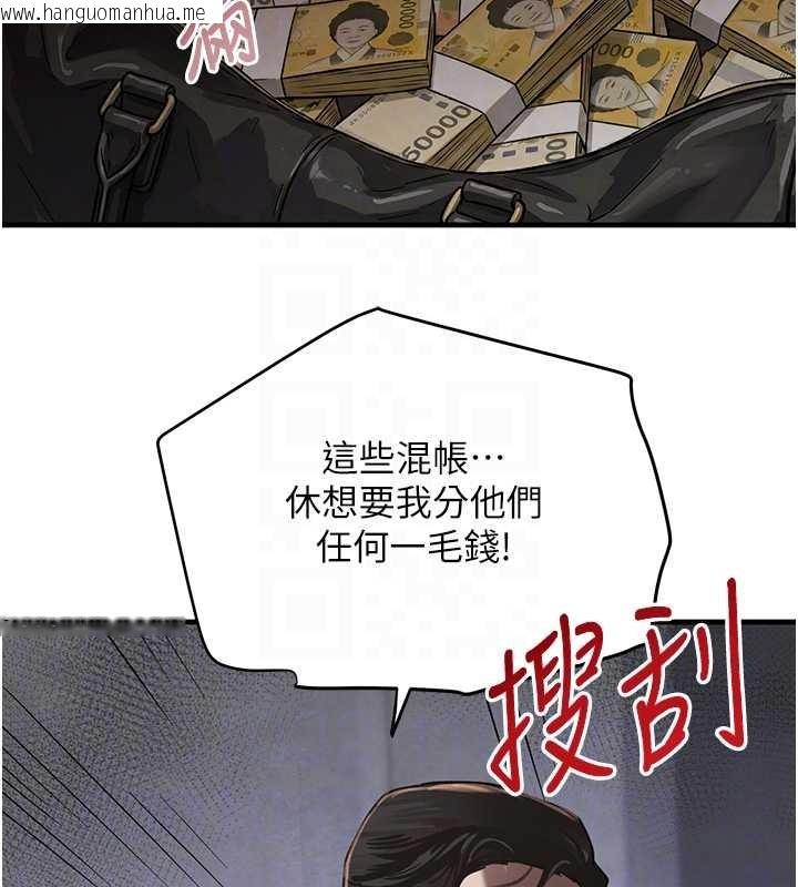 韩国漫画黑道千金韩漫_黑道千金-第70话-复仇的最后结局在线免费阅读-韩国漫画-第35张图片