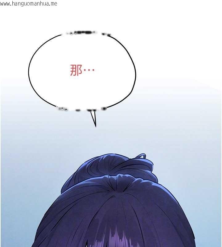 韩国漫画欲海交锋韩漫_欲海交锋-第80话-要不要做更有趣的事?在线免费阅读-韩国漫画-第152张图片