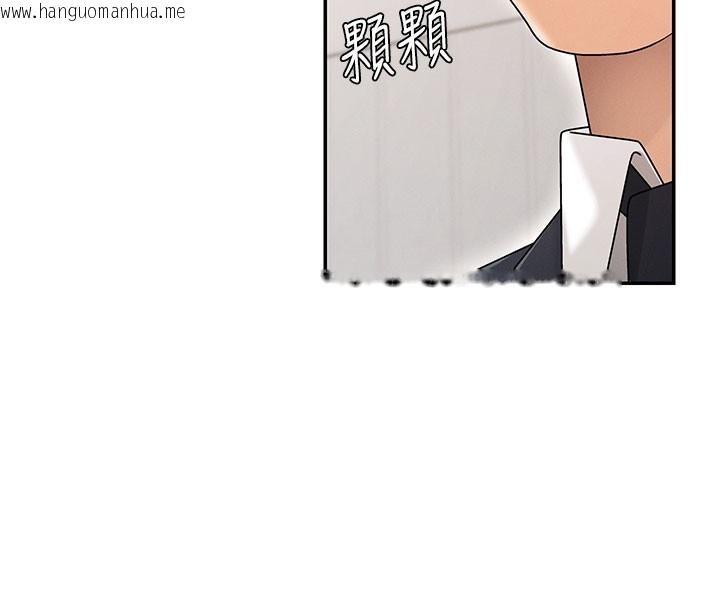 韩国漫画肉体审判韩漫_肉体审判-第40话-妳成功挑起我的征服欲在线免费阅读-韩国漫画-第45张图片