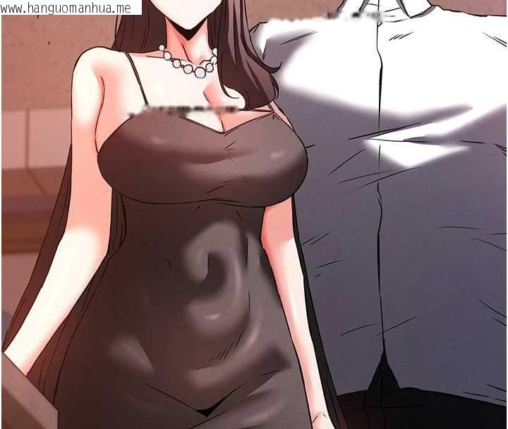 韩国漫画末日雕堡韩漫_末日雕堡-第66话-只要有妳就够了在线免费阅读-韩国漫画-第226张图片