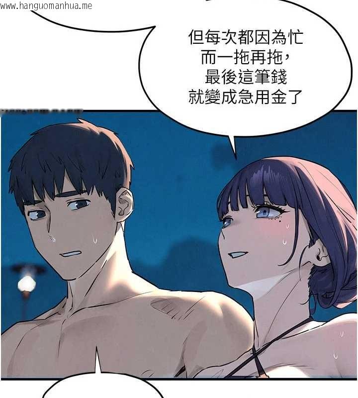 韩国漫画欲海交锋韩漫_欲海交锋-第80话-要不要做更有趣的事?在线免费阅读-韩国漫画-第135张图片