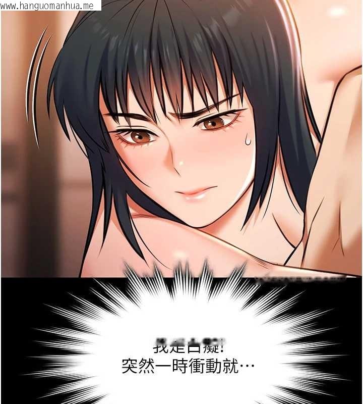 韩国漫画极乐泳池趴韩漫_极乐泳池趴-第21话-妳姐姐可是个极品在线免费阅读-韩国漫画-第80张图片