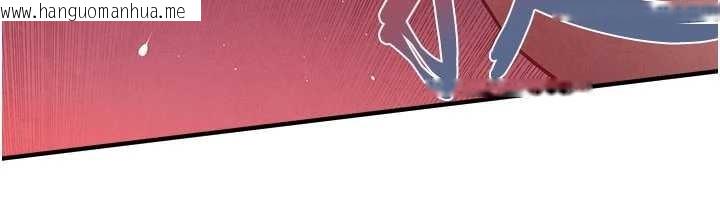 韩国漫画欲海交锋韩漫_欲海交锋-第80话-要不要做更有趣的事?在线免费阅读-韩国漫画-第43张图片