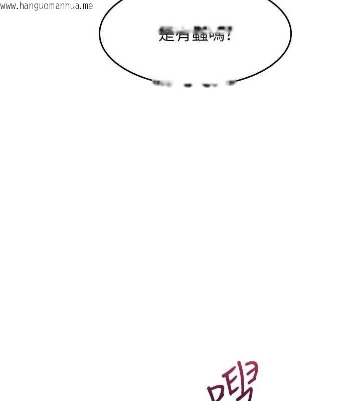韩国漫画羞耻课堂韩漫_羞耻课堂-第25话-谢谢你让我高潮在线免费阅读-韩国漫画-第75张图片