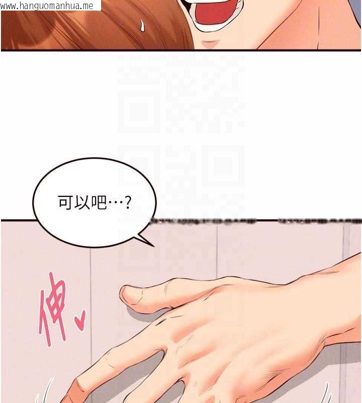 韩国漫画熟女自助餐韩漫_熟女自助餐-第75话-鲍鱼够骚才好吃在线免费阅读-韩国漫画-第63张图片