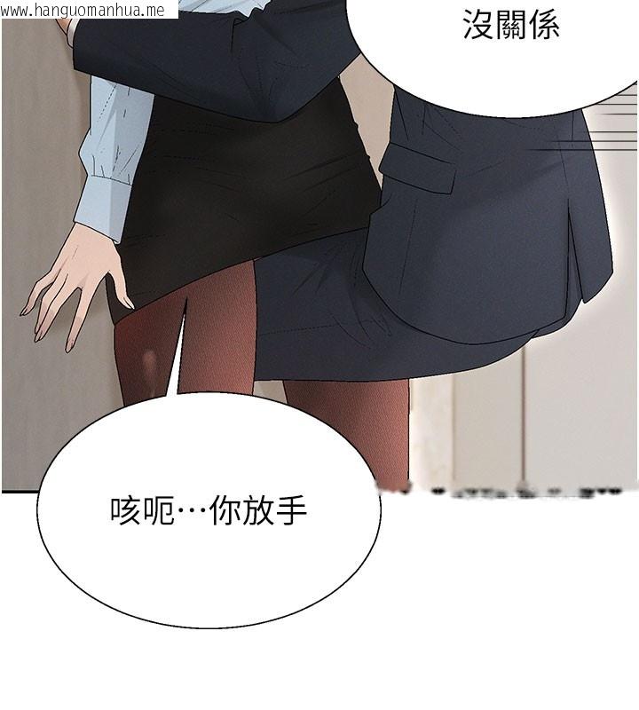 韩国漫画肉体审判韩漫_肉体审判-第40话-妳成功挑起我的征服欲在线免费阅读-韩国漫画-第53张图片