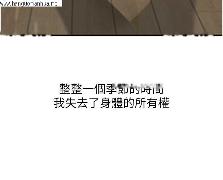 韩国漫画黑道千金韩漫_黑道千金-第70话-复仇的最后结局在线免费阅读-韩国漫画-第136张图片