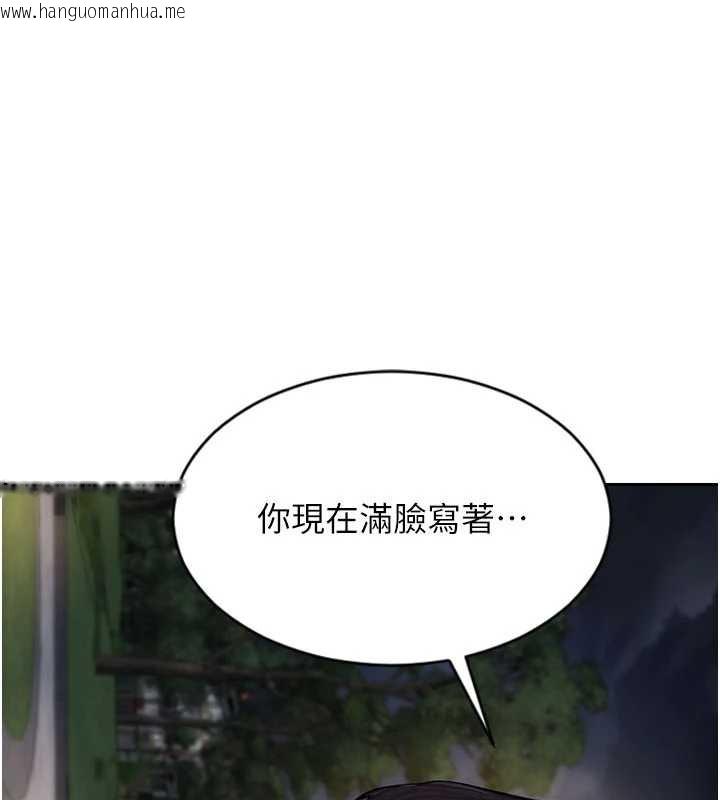 韩国漫画单身即纵欲韩漫_单身即纵欲-第39话-妳其实很有魅力在线免费阅读-韩国漫画-第50张图片