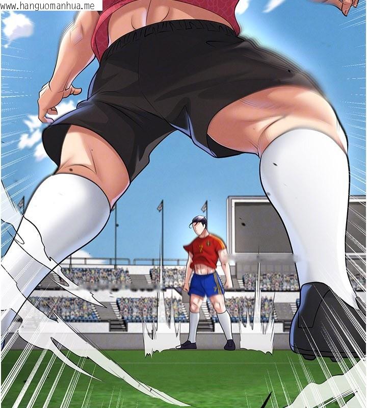 韩国漫画足球型男脱单指南韩漫_足球型男脱单指南-第51话-强劲的对手在线免费阅读-韩国漫画-第69张图片