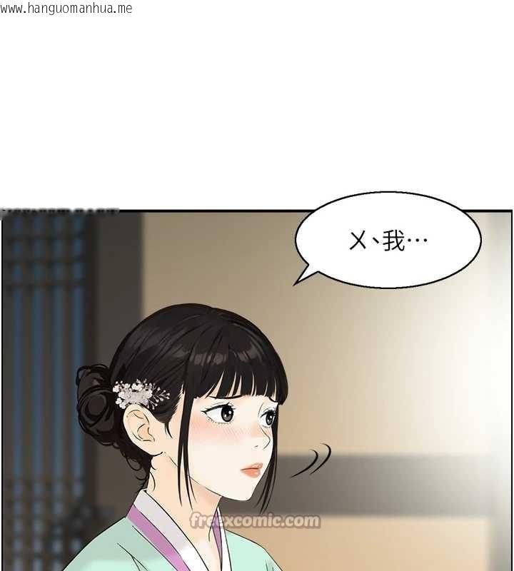 韩国漫画情欲宝鉴韩漫_情欲宝鉴-第20话-无法忘怀的人间美味在线免费阅读-韩国漫画-第14张图片