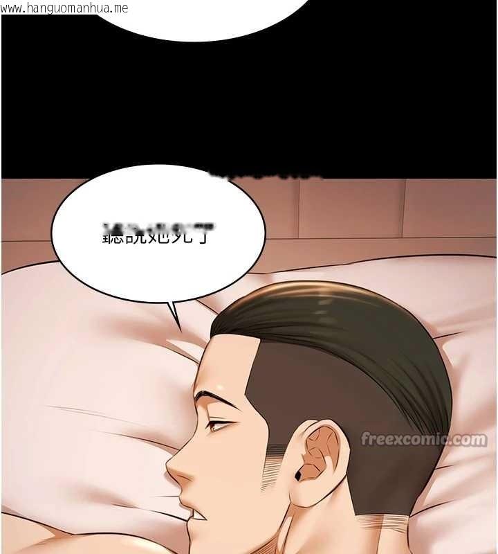 韩国漫画极乐泳池趴韩漫_极乐泳池趴-第21话-妳姐姐可是个极品在线免费阅读-韩国漫画-第42张图片