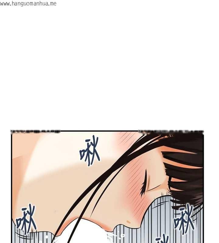 韩国漫画情欲宝鉴韩漫_情欲宝鉴-第20话-无法忘怀的人间美味在线免费阅读-韩国漫画-第25张图片