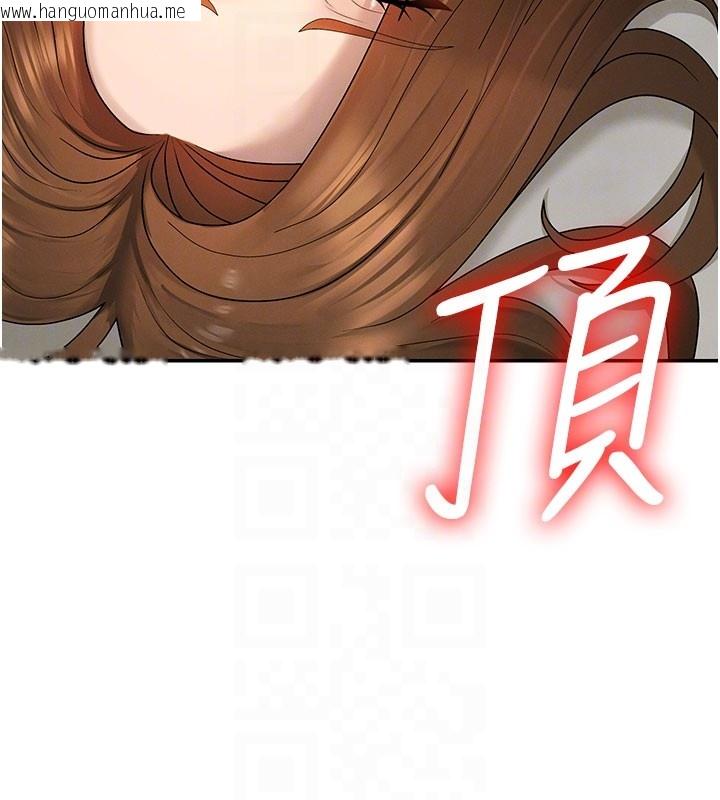 韩国漫画肉体审判韩漫_肉体审判-第40话-妳成功挑起我的征服欲在线免费阅读-韩国漫画-第113张图片