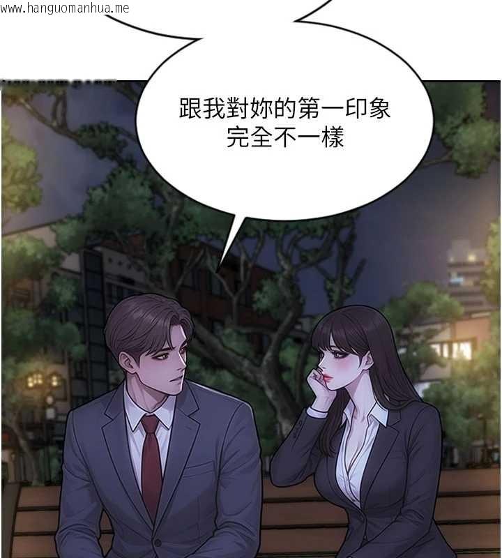 韩国漫画单身即纵欲韩漫_单身即纵欲-第39话-妳其实很有魅力在线免费阅读-韩国漫画-第135张图片