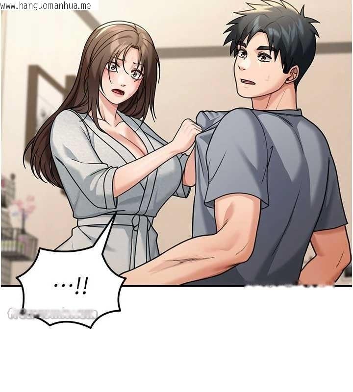 韩国漫画华尔街夜色韩漫_华尔街夜色-第10话-全身上下洗干净之后…在线免费阅读-韩国漫画-第112张图片