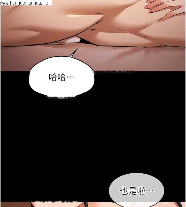 韩国漫画极乐泳池趴韩漫_极乐泳池趴-第21话-妳姐姐可是个极品在线免费阅读-韩国漫画-第29张图片