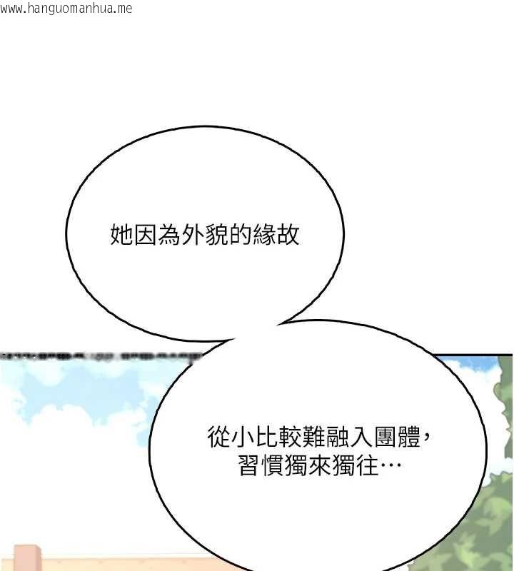 韩国漫画飞机杯女神连线中韩漫_飞机杯女神连线中-第50话-与超商姐妹花的邂逅在线免费阅读-韩国漫画-第213张图片