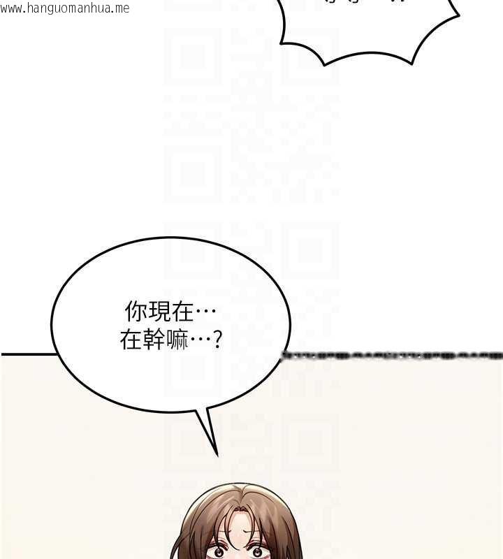 韩国漫画华尔街夜色韩漫_华尔街夜色-第10话-全身上下洗干净之后…在线免费阅读-韩国漫画-第93张图片