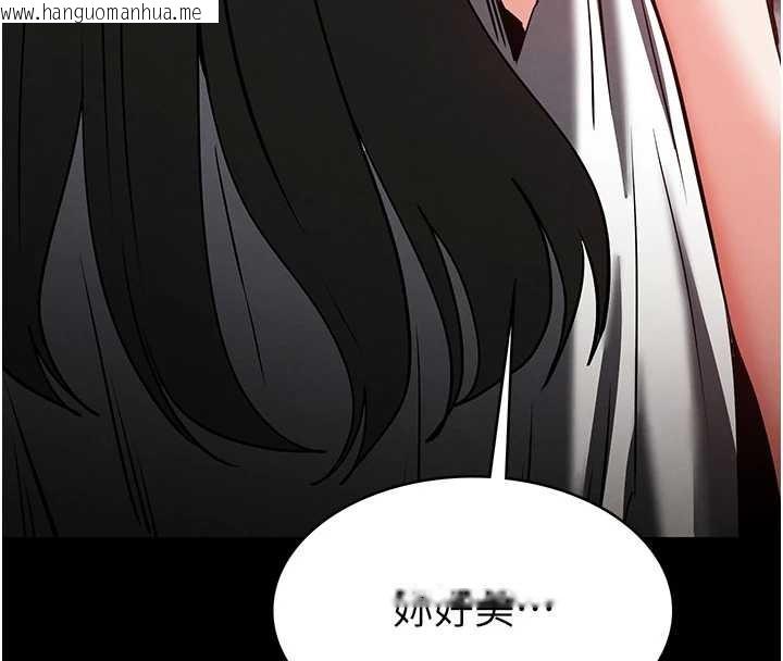 韩国漫画末日雕堡韩漫_末日雕堡-第66话-只要有妳就够了在线免费阅读-韩国漫画-第256张图片