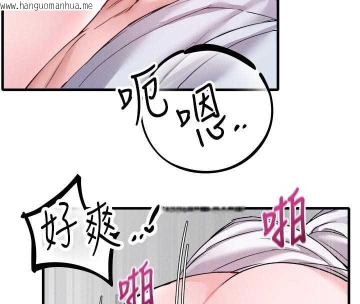 韩国漫画男人配额制韩漫_男人配额制-第34话-检体无效，再一次在线免费阅读-韩国漫画-第119张图片