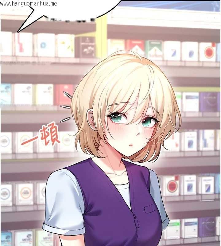 韩国漫画飞机杯女神连线中韩漫_飞机杯女神连线中-第50话-与超商姐妹花的邂逅在线免费阅读-韩国漫画-第6张图片