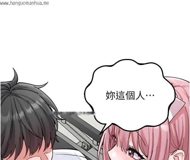 韩国漫画男人配额制韩漫_男人配额制-第34话-检体无效，再一次在线免费阅读-韩国漫画-第135张图片