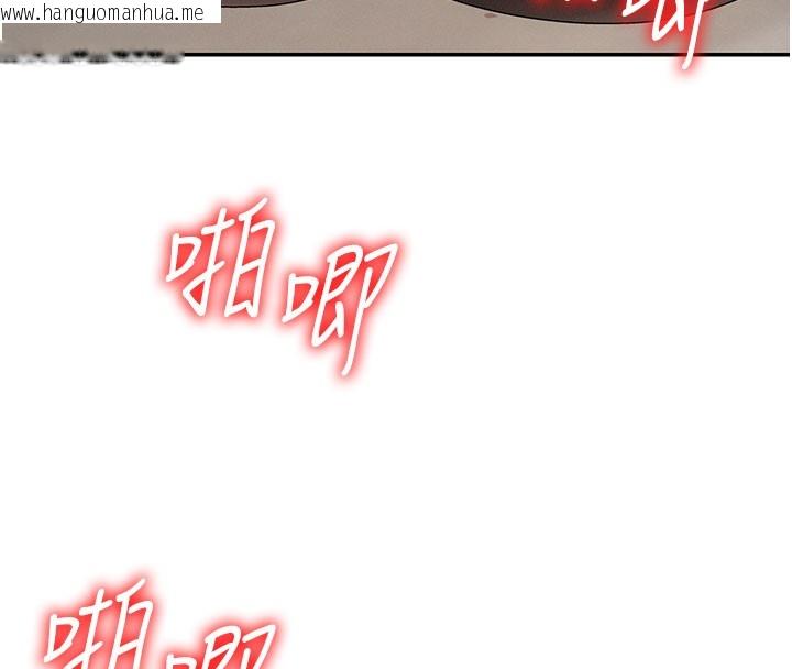 韩国漫画肉体审判韩漫_肉体审判-第40话-妳成功挑起我的征服欲在线免费阅读-韩国漫画-第85张图片