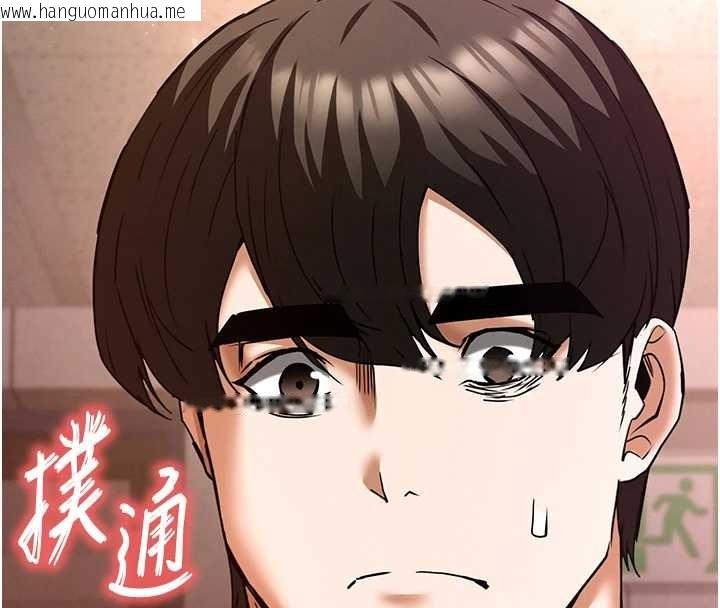 韩国漫画末日雕堡韩漫_末日雕堡-第66话-只要有妳就够了在线免费阅读-韩国漫画-第239张图片