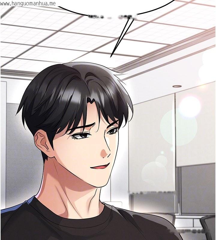 韩国漫画足球型男脱单指南韩漫_足球型男脱单指南-第51话-强劲的对手在线免费阅读-韩国漫画-第32张图片