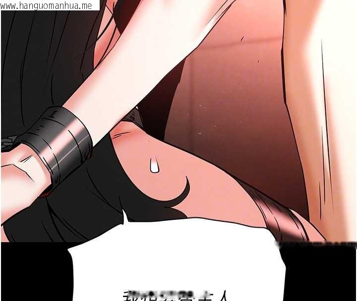 韩国漫画末日雕堡韩漫_末日雕堡-第66话-只要有妳就够了在线免费阅读-韩国漫画-第78张图片