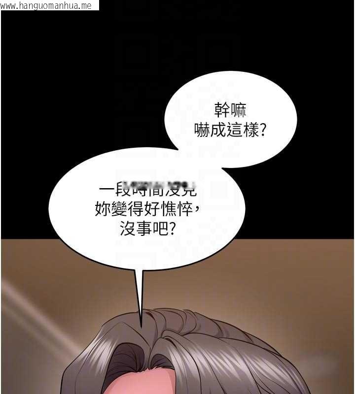 韩国漫画狱火重生韩漫_狱火重生-第55话-妳的鲍鱼有这么饥渴吗?在线免费阅读-韩国漫画-第85张图片