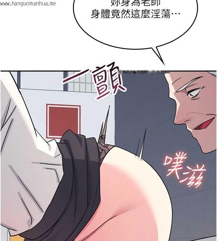 韩国漫画羞耻课堂韩漫_羞耻课堂-第25话-谢谢你让我高潮在线免费阅读-韩国漫画-第137张图片