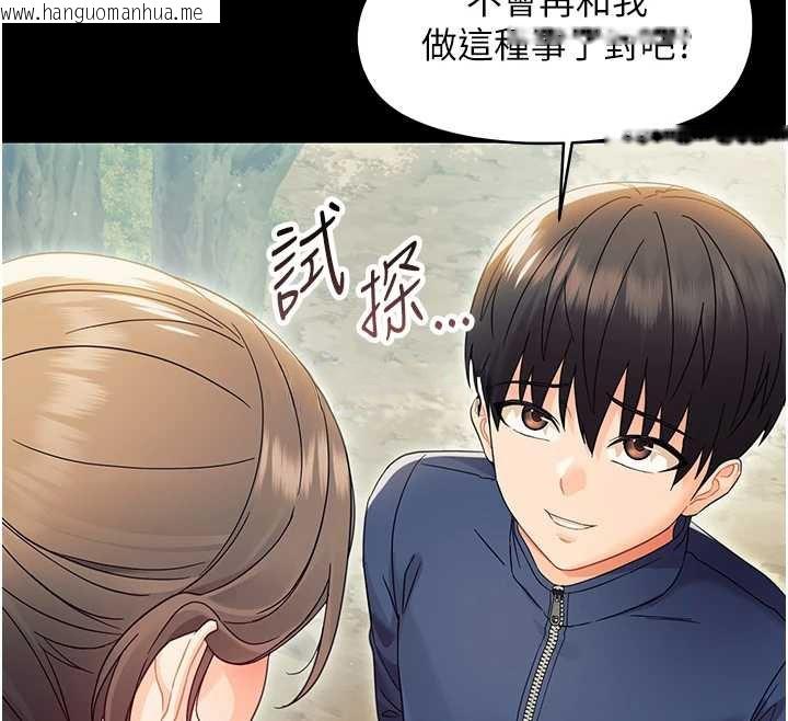 韩国漫画幼惑韩漫_幼惑-第16话-我对妳的一切了若指掌在线免费阅读-韩国漫画-第61张图片