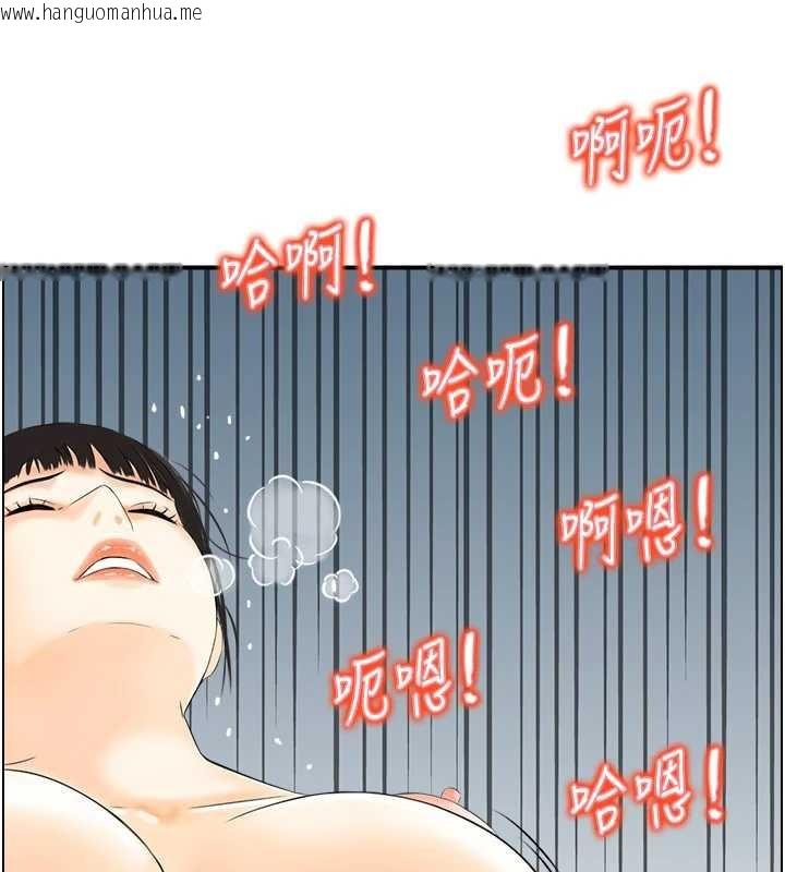 韩国漫画情欲宝鉴韩漫_情欲宝鉴-第20话-无法忘怀的人间美味在线免费阅读-韩国漫画-第79张图片