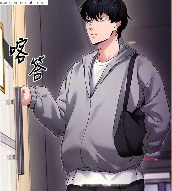 韩国漫画拜脱拜脱App韩漫_拜脱拜脱App-第52话-都湿透了，还装清高在线免费阅读-韩国漫画-第19张图片