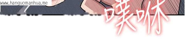 韩国漫画羞耻课堂韩漫_羞耻课堂-第25话-谢谢你让我高潮在线免费阅读-韩国漫画-第150张图片