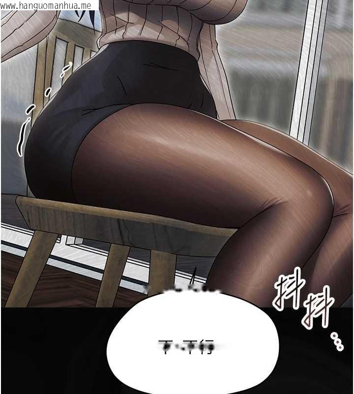 韩国漫画幼惑韩漫_幼惑-第16话-我对妳的一切了若指掌在线免费阅读-韩国漫画-第194张图片