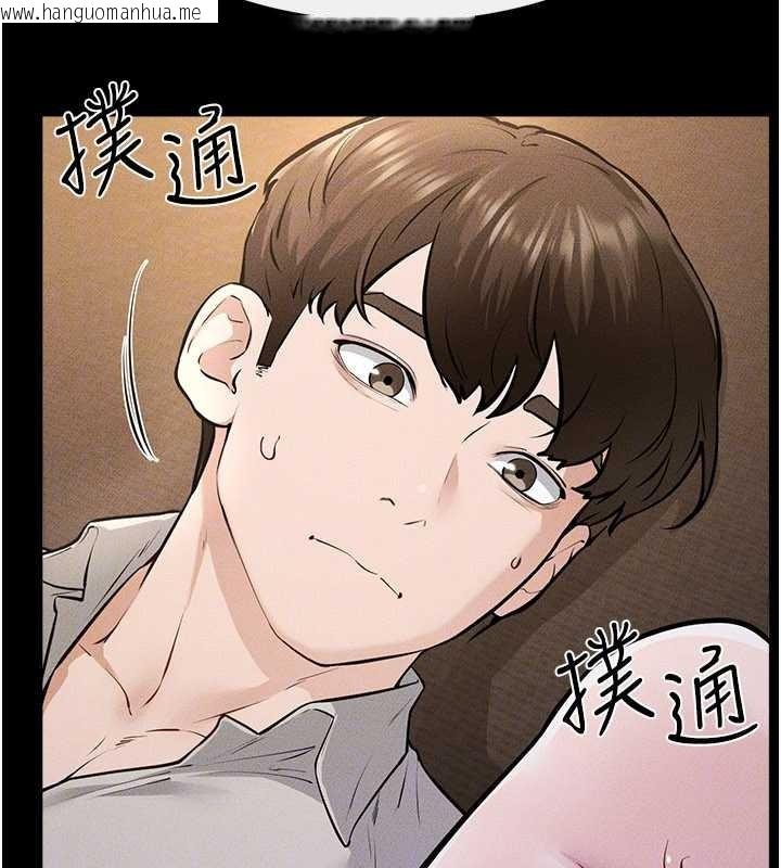 韩国漫画继母与继姐韩漫_继母与继姐-第108话-宣示主权的性爱在线免费阅读-韩国漫画-第124张图片