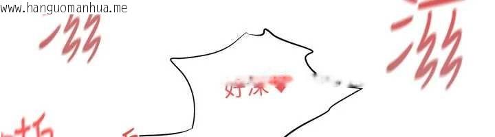 韩国漫画欲海交锋韩漫_欲海交锋-第80话-要不要做更有趣的事?在线免费阅读-韩国漫画-第25张图片