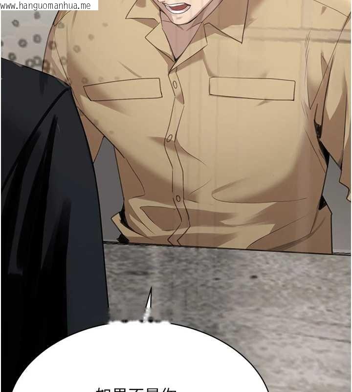 韩国漫画黑道千金韩漫_黑道千金-第70话-复仇的最后结局在线免费阅读-韩国漫画-第203张图片