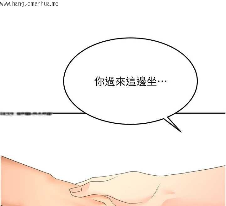 韩国漫画顶加套房的春天韩漫_顶加套房的春天-第56话-容易心软的邻家姐姐在线免费阅读-韩国漫画-第95张图片