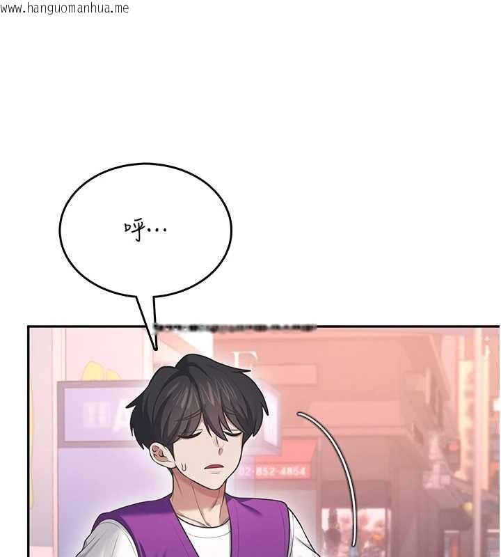 韩国漫画飞机杯女神连线中韩漫_飞机杯女神连线中-第50话-与超商姐妹花的邂逅在线免费阅读-韩国漫画-第176张图片