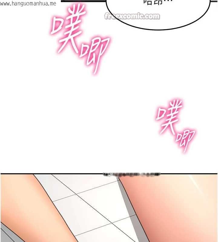 韩国漫画顶加套房的春天韩漫_顶加套房的春天-第56话-容易心软的邻家姐姐在线免费阅读-韩国漫画-第70张图片