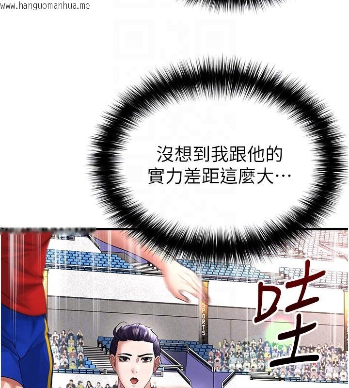 韩国漫画足球型男脱单指南韩漫_足球型男脱单指南-第51话-强劲的对手在线免费阅读-韩国漫画-第127张图片